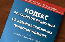 Прокуратурой г. Архангельска выявлен «несанкционированный» детский лагерь
