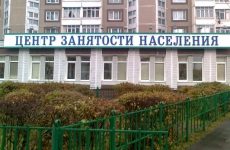 Более 3 тысяч человек обратились в контакт-центр нижегородского центра занятости населения с начала года
