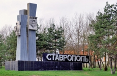 В Ставрополе появился стационарный пункт раздельного приёма отходов