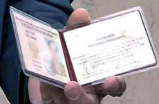 Мошенники обманули 15 жителей Забайкалья