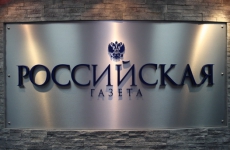 В мае 2015 года в Саранске начнет работать первый в России завод по производству оптического волокна