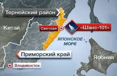 Суд удовлетворил иск Генпрокуратуры на 37,6 млрд рублей к «Рыболовецкому колхозу «Восток-1» из Владивостока