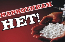 В Псковской области уменьшилось число наркоманов среди подростков