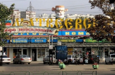 Самые успешные девелоперы Москвы в I полугодии 2025 года