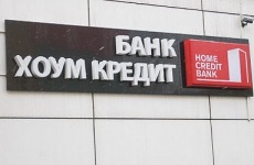 Житель Татарстана оформил в Мордовии кредит по поддельному паспорту