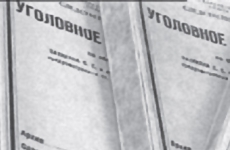 Архангелогородец не стал сообщать о готовящемся теракте, за что ответит перед законом