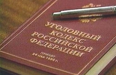 B Великом Новгороде за получение взятки задержана налоговый инспектор
