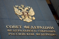 Совет Федерации утвердил Подносову на должность главы Верховного суда
