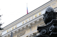 ЦБ РФ подал иск к "Киви банку"