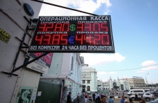 Доллар становится «деревянным»: российский рубль крепнет, но это не радует