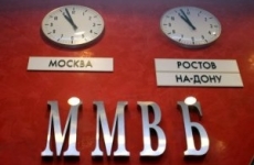 Банки в Екатеринбурге возобновили продажу валюты, но ажиотажа нет