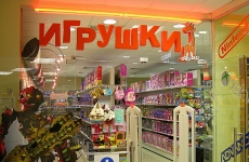 В Богородицке полицейскими раскрыта кража игрушек из детского магазина