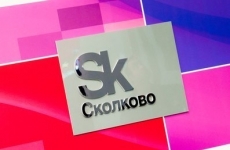 Риас Татарстана Рустам Минниханов 28 сентября 2023 года провел очередное заседание Совета директоров АО "Татнефтехиминвест-холдинг".