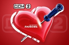 Звезда «Дома-2» Бородина отреагировала на убийство девушки в Екатеринбурге