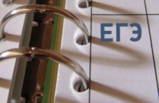 В Брянской области школьники досрочно сдали ЕГЭ по обществознанию