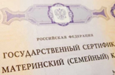 Главные новости Калужской области В Думиничском районе несколько семей обзавелись родовыми гербами