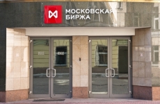 Пермяки увеличили инвестиции в акции и облигации на Московской бирже