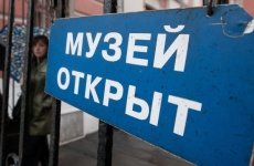 В Москве 12-18 января пройдет "музейная неделя"