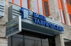Суд вернул дело бывших топ-менеджеров «Ленэнерго» в прокуратуру на доработку