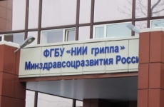 Центру Гамалеи разрешили исследовать препарат от COVID на основе антител