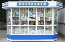 Суд отменил постановление о сносе киосков в Екатеринбурге