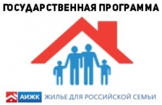 В Нижегородской области построят два жилых комплекса эконом-класса