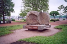 В Ярославской области начался ремонт дороги вдоль Плещеева озера