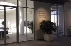 Областное учреждение намерено купить автомобиль за 11 млн рублей