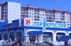Доставка продуктов в Уфе: Насколько это выгодно и удобно?